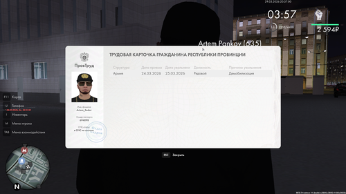 mta screen 2026 03 29 20 37 01.png