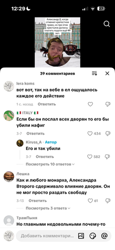 IMG 6937.png