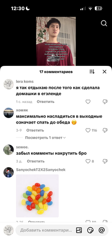 IMG 6938.png
