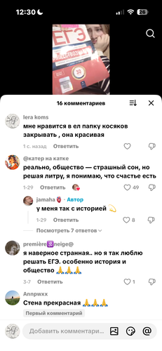 IMG 6940.png