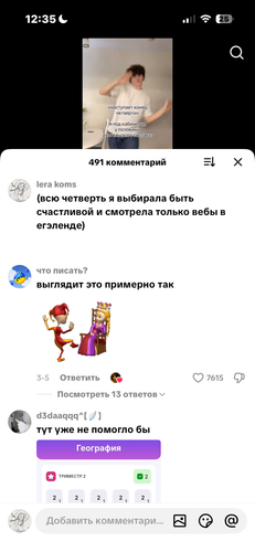 IMG 6949.png