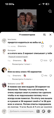 IMG 6939.png