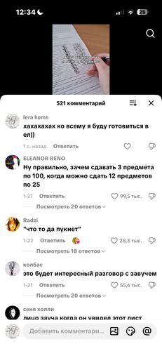 IMG 6948.png