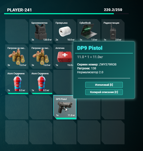 FiveM GTAProcess Y3991YUVPW.png