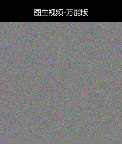 upload temp 38290.png