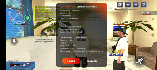 Screenshot 2026 03 29 18 46 34 077 com.br.top.jpg