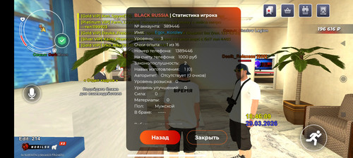 Screenshot 2026 03 29 18 46 15 303 com.br.top.jpg