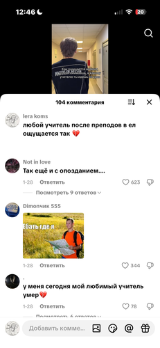 IMG 6968.png