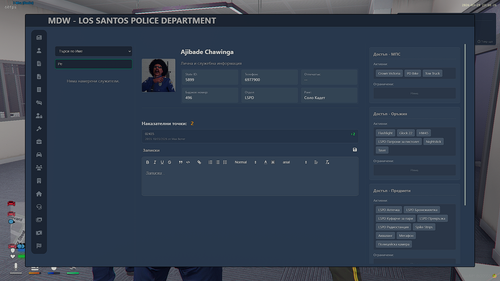 FiveM GTAProcess WY62lGjyS8.png