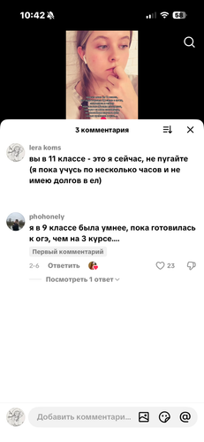IMG 6899.png