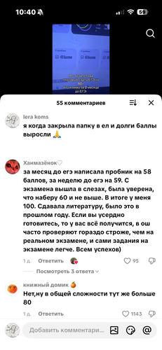 IMG 6894.png
