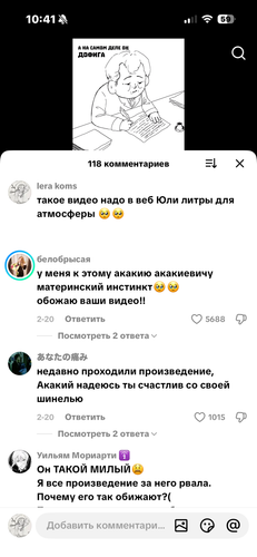 IMG 6895.png
