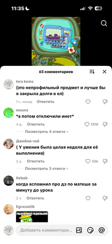 IMG 6908.png