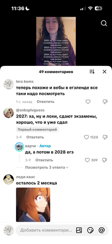 IMG 6910.png