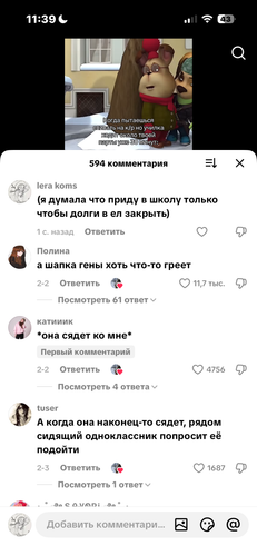 IMG 6916.png