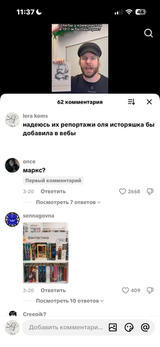 IMG 6913.png
