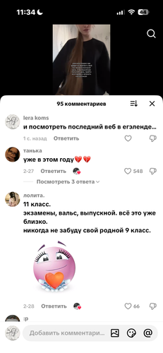 IMG 6907.png