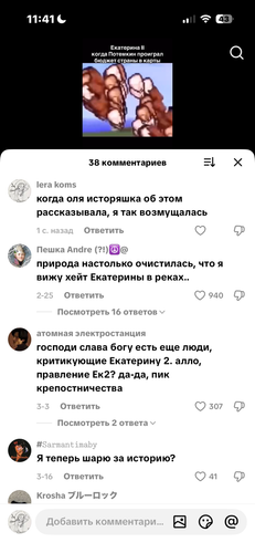 IMG 6918.png