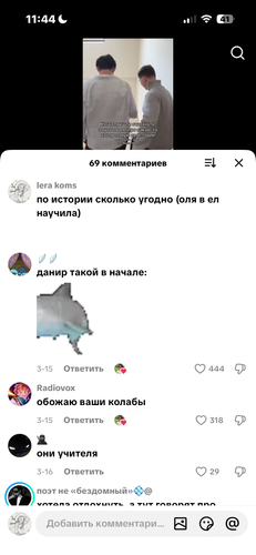 IMG 6924.png