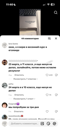 IMG 6917.png