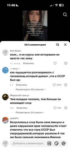 IMG 6926.png