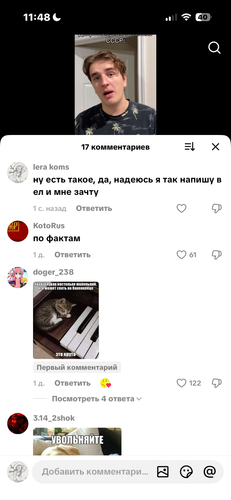 IMG 6929.png