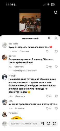IMG 6930.png