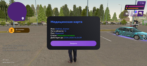 4245.jpg