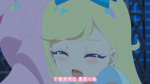 [FLsnow.feat.PO][Himitsu no Aipri][1080P][S2E51][END].mkv snapshot 08.42 [2026 03 29 23.24.55].jpg