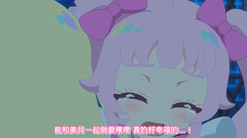 [FLsnow.feat.PO][Himitsu no Aipri][1080P][S2E51][END].mkv snapshot 08.50 [2026 03 29 23.25.08].jpg