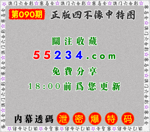 0644预告 sbx.png