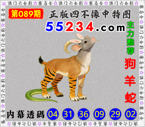 0644 sbx.png
