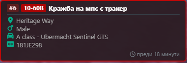 FiveM GTAProcess jmx6J5ibo0.png