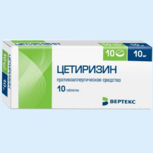 tsetirizin 10mg 10 tab p o verte 149581.png