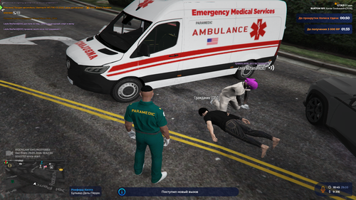 Grand Theft Auto V Screenshot 2026.03.29 18.45.14.11.png