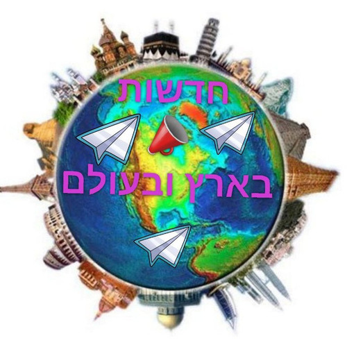 news israel riger.jpg