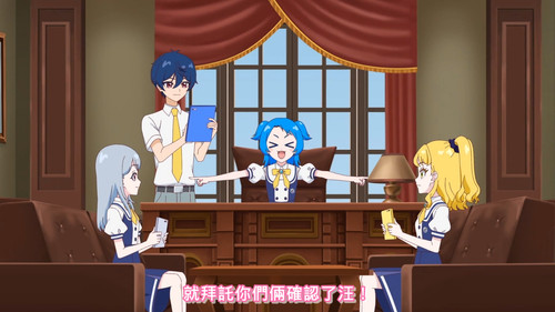 [FLsnow.feat.PO][Himitsu no Aipri][1080P][S2E51][END].mkv snapshot 11.00 [2026 03 29 23.34.25].jpg