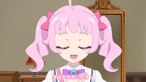 [FLsnow.feat.PO][Himitsu no Aipri][1080P][S2E51][END].mkv snapshot 12.27 [2026 03 29 23.36.17].jpg