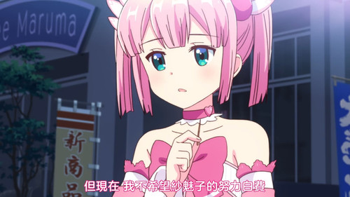 VS Anime1me 19’31”.jpg