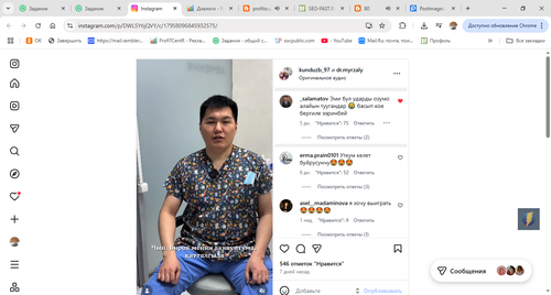 Instagram Google Chrome 2026 03 29 17.57.42.png