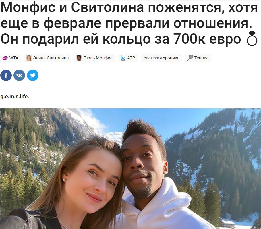 Свитолина больше не входит в топ-5 лучших теннисисток мира - Цензор.НЕТ 4341