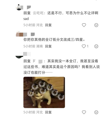 Screenshot 2026 04 06 21 25 52 927 com.xingin.xhs edit.jpg