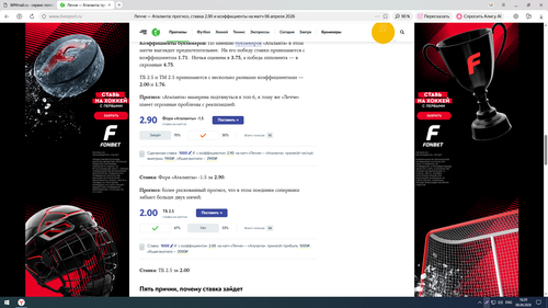 Screenshot 102.png