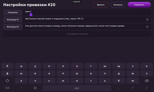 Screenshot 2026 04 06 15 54 32 249 com.jekmant.matrplauncher.jpg