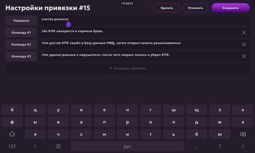 Screenshot 2026 04 06 15 54 01 769 com.jekmant.matrplauncher.jpg