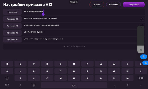 Screenshot 2026 04 06 15 53 45 840 com.jekmant.matrplauncher.jpg