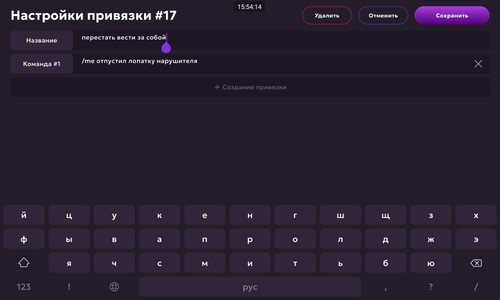 Screenshot 2026 04 06 15 54 14 400 com.jekmant.matrplauncher.jpg
