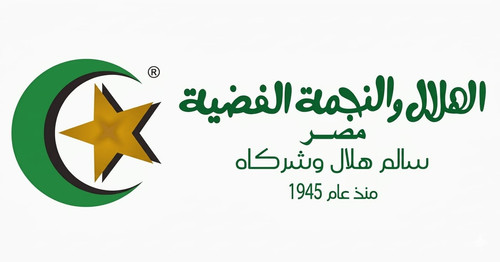 الهلال ولانجمة.jpg