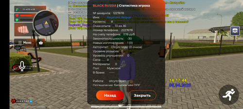 Screenshot 2026 04 06 16 17 48 819 com.br.top.jpg