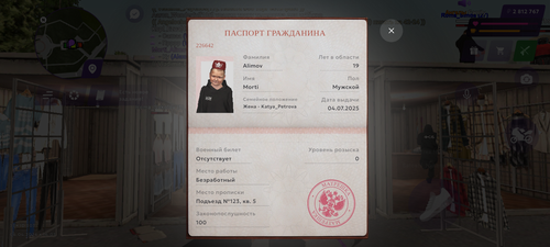 2903.png